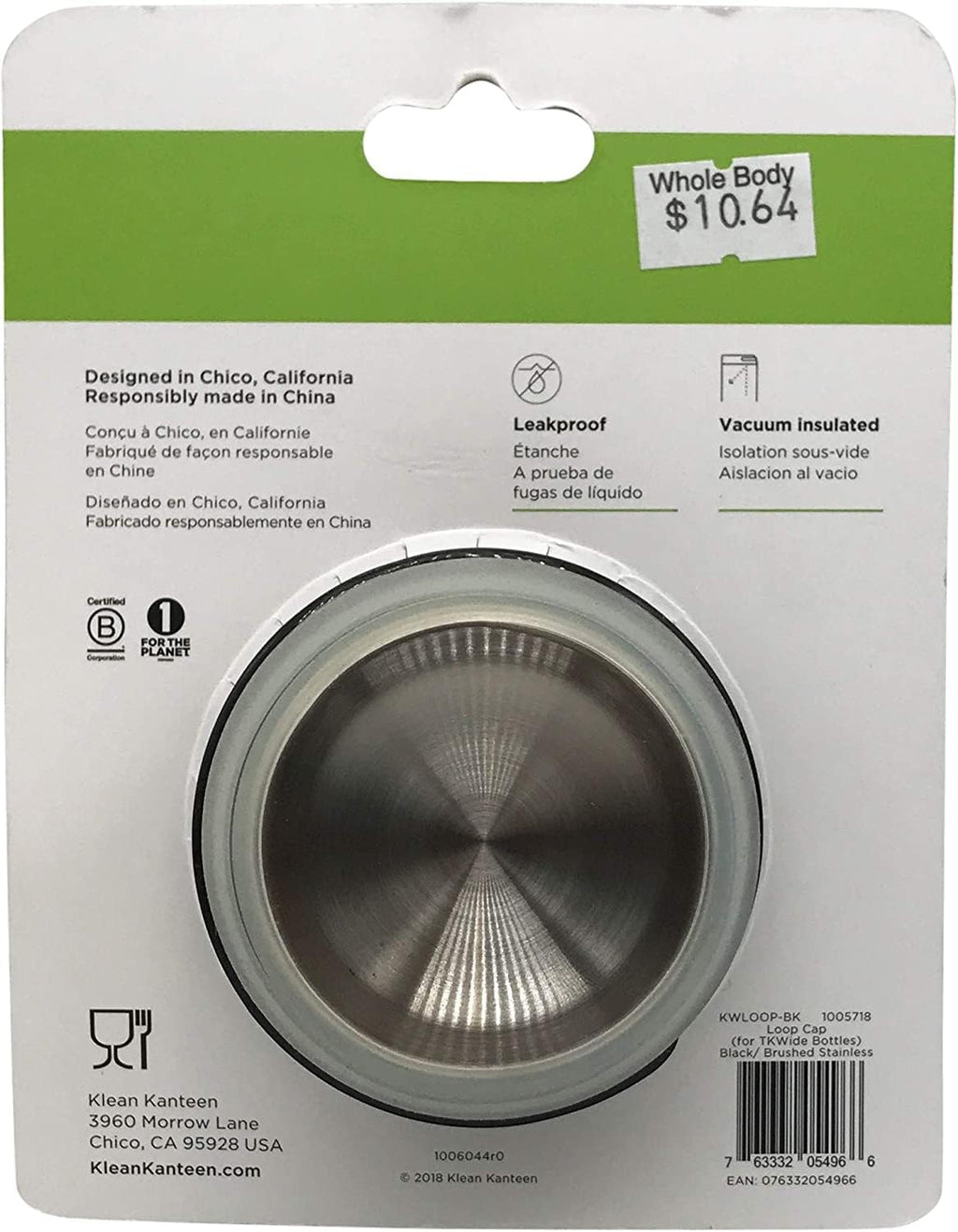 Cap for Wide Bottles T944470