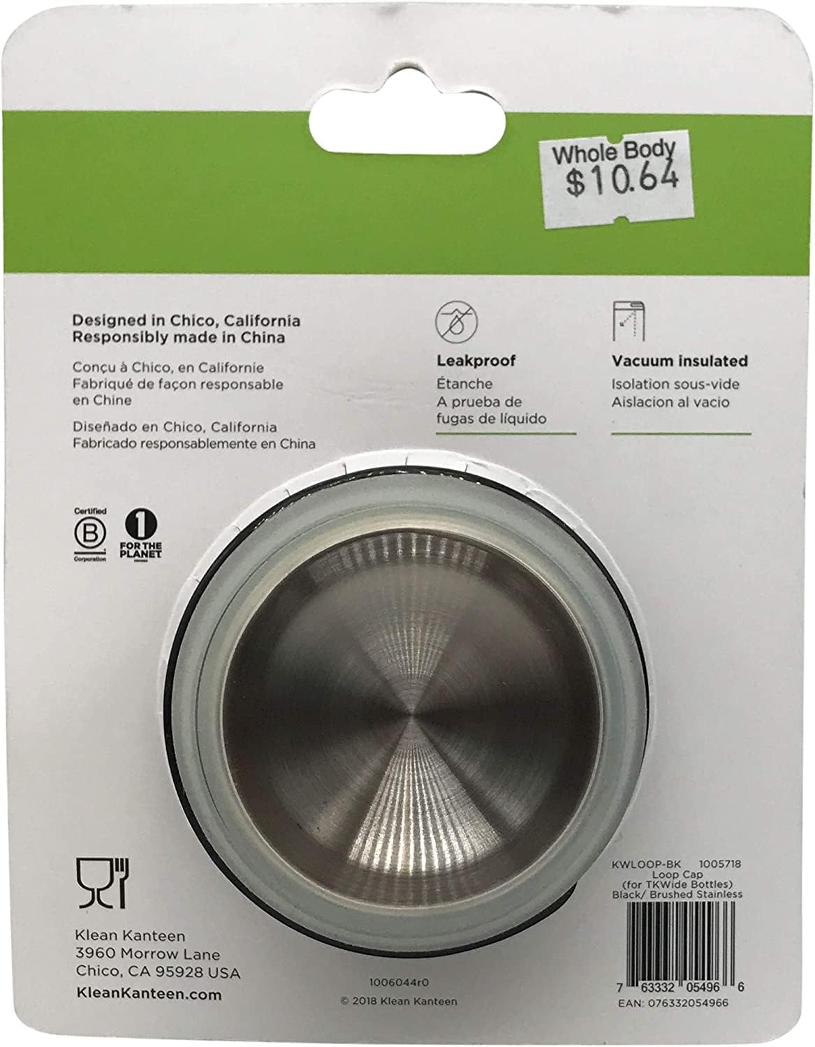Cap for Wide Bottles T944470